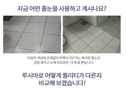 홈크리닝